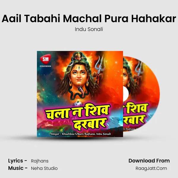 Aail Tabahi Machal Pura Hahakar Cover