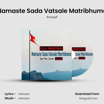 Namaste Sada Vatsale Matribhume MP3 Song by Anusufi Cover