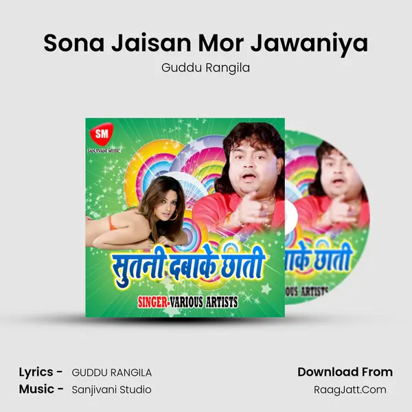 Sona Jaisan Mor Jawaniya Cover