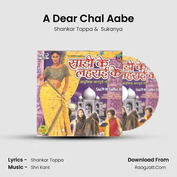 A Dear Chal Aabe MP3 Song by Shankar Toppa Cover