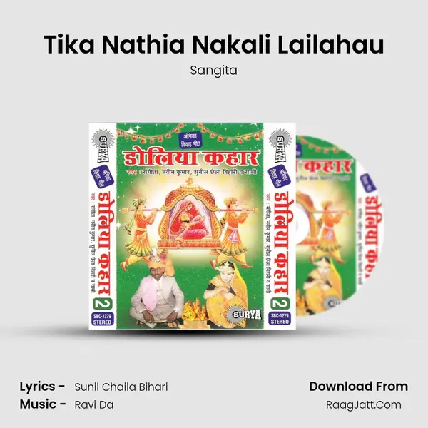 Tika Nathia Nakali Lailahau MP3 Song by Sangita Cover