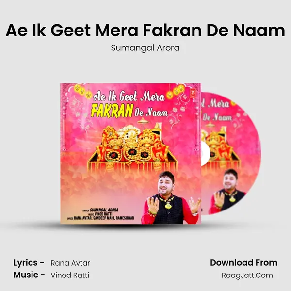 Ae Ik Geet Mera Fakran De Naam mp3 song