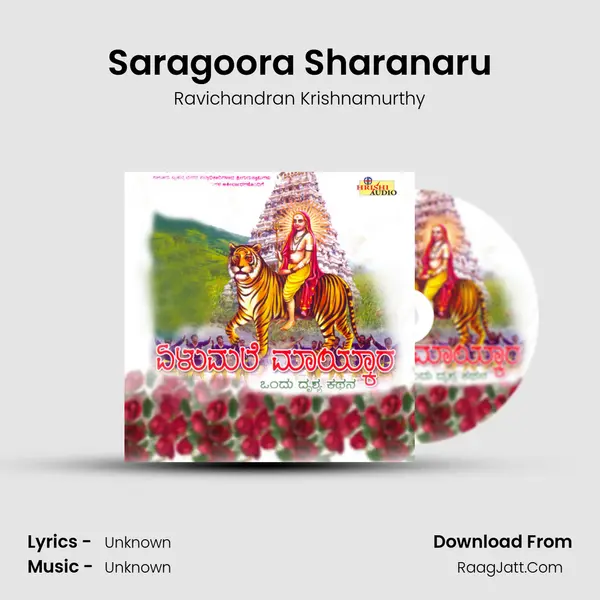 Saragoora Sharanaru MP3 Song by Ravichandran Krishnamurthy Cover