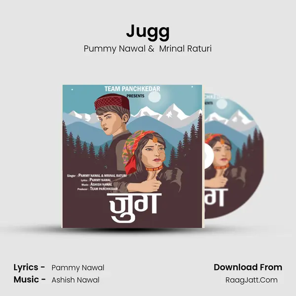 Jugg MP3 Song by Pummy Nawal Cover