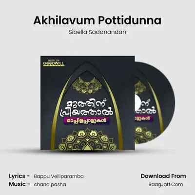 Akhilavum Pottidunna MP3 Song by Sibella Sadanandan Cover