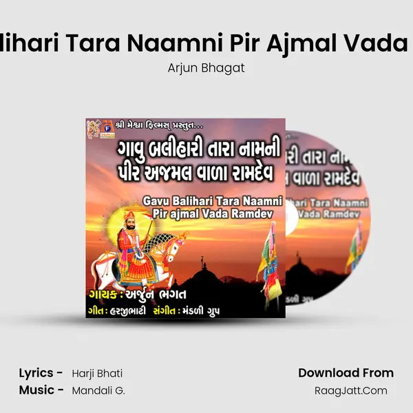 Gavu Balihari Tara Naamni Pir Ajmal Vada Ramdev MP3 Song by Arjun Bhagat Cover
