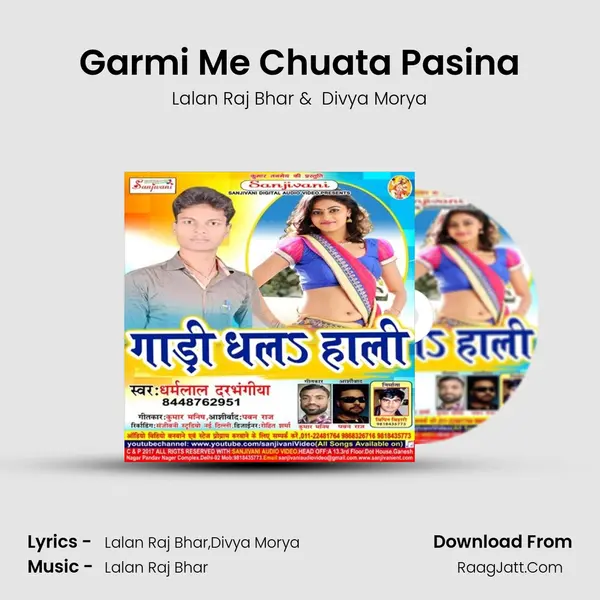 Garmi Me Chuata Pasina mp3 song