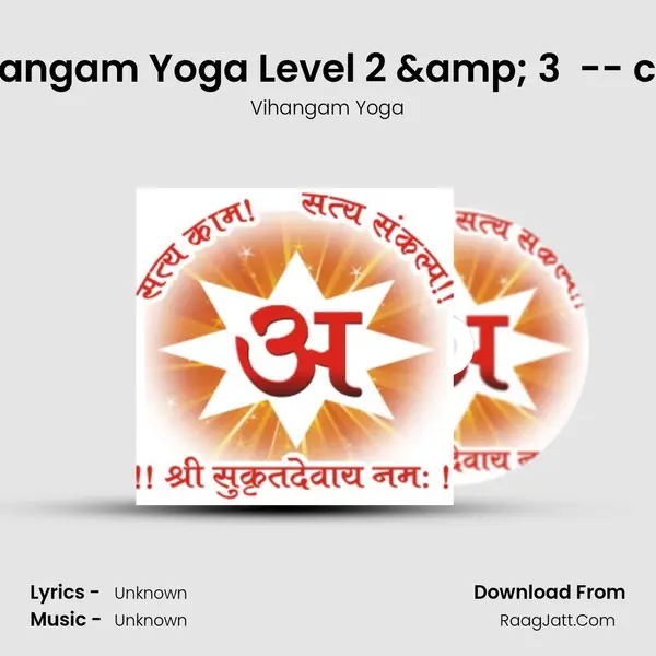 Vihangam Yoga Level 2 & 3 (of 5) -- cont MP3 Song by Vihangam Yoga Cover