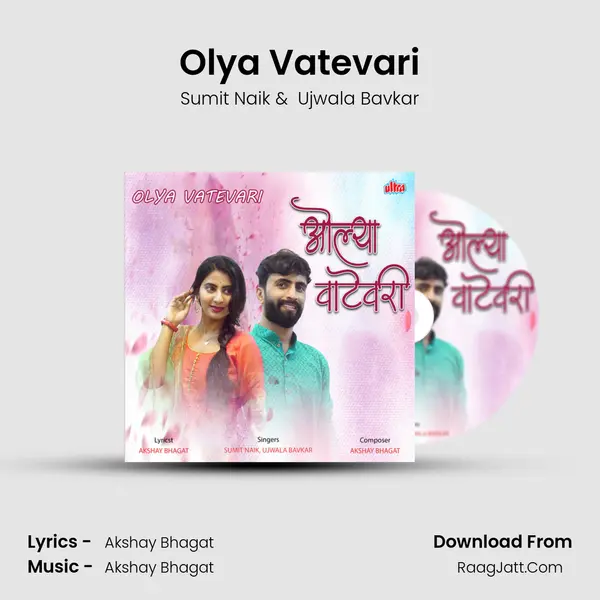 Olya Vatevari mp3 song