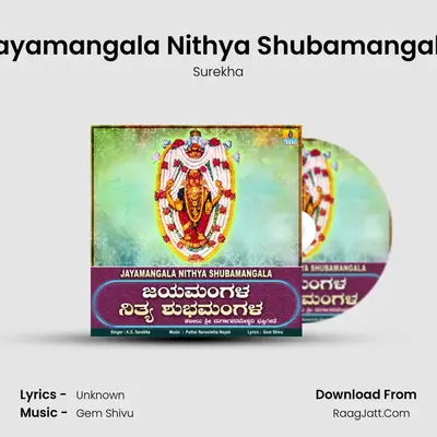 Jayamangala Nithya Shubamangala - Single - Surekha