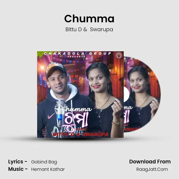 Swarupa