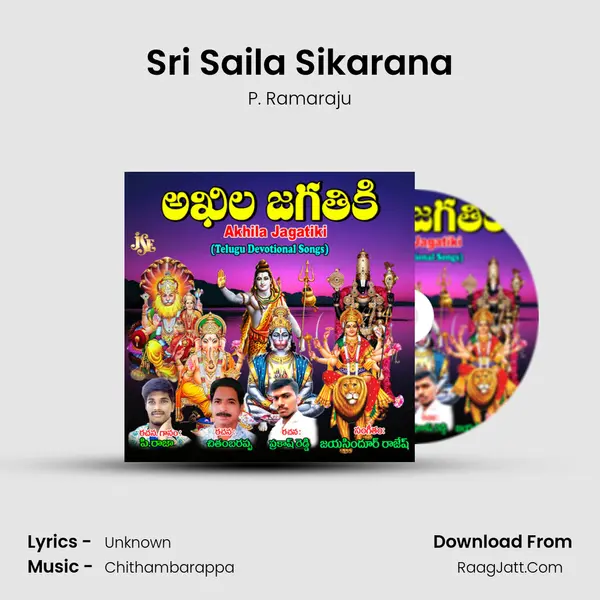 Sri Saila Sikarana MP3 Song by P. Ramaraju Cover