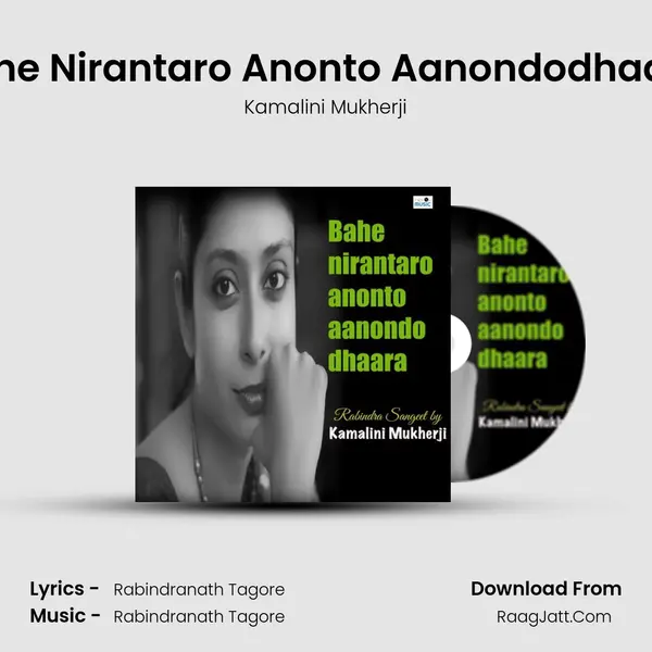 Bahe Nirantaro Anonto Aanondodhaara mp3 song
