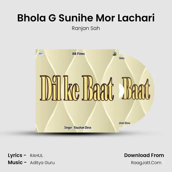 Bhola G Sunihe Mor Lachari MP3 Song by Ranjan Sah Cover