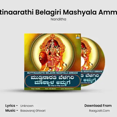 Muttinaarathi Belagiri Mashyala Ammage mp3 song