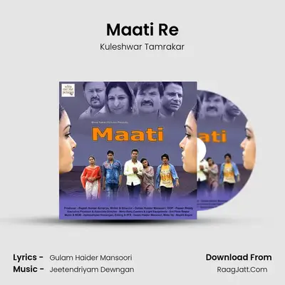 Maati Re MP3 Song by Kuleshwar Tamrakar Cover