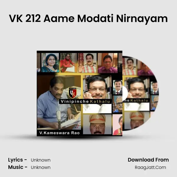 VK 212 Aame Modati Nirnayam MP3 Song by  Cover