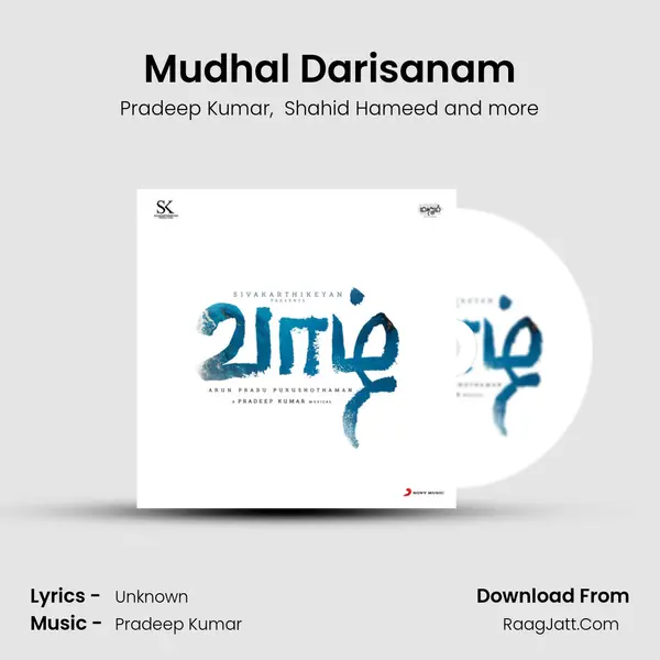 Mudhal Darisanam MP3 Song by Pradeep Kumar Cover