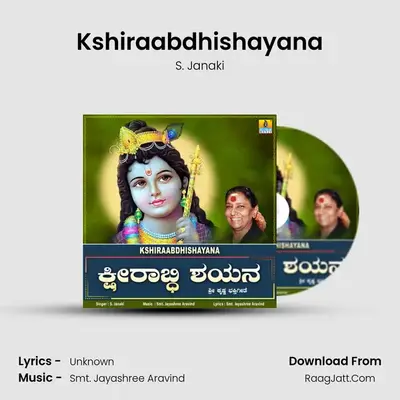 Kshiraabdhishayana - Single - S. Janaki