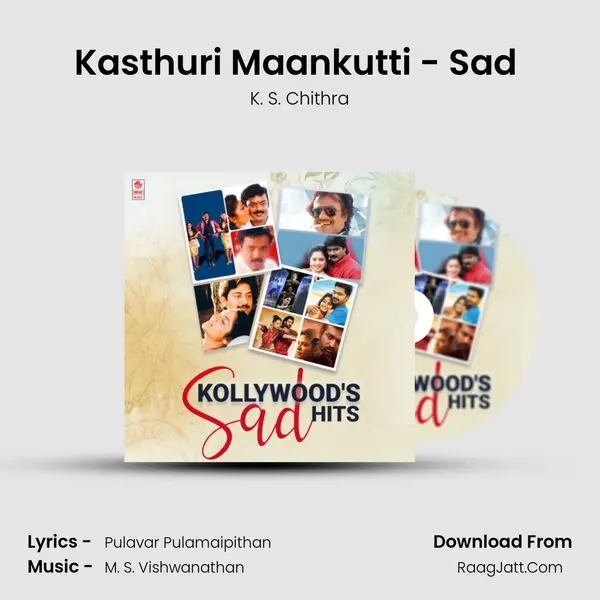 Kasthuri Maankutti - Sad (From Rajanadai) mp3 song