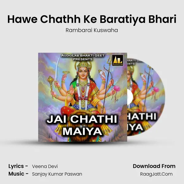 Hawe Chathh Ke Baratiya Bhari MP3 Song by Rambarai Kuswaha Cover