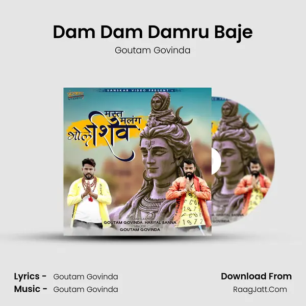 Dam Dam Damru Baje MP3 Song by Goutam Govinda Cover