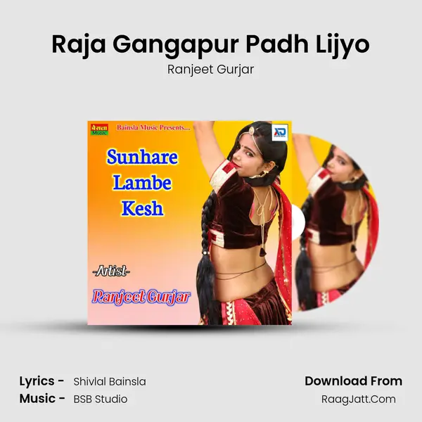 Raja Gangapur Padh Lijyo MP3 Song by Ranjeet Gurjar Cover