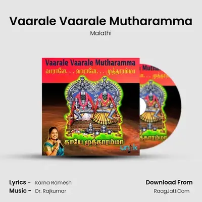 Vaarale Vaarale Mutharamma - 