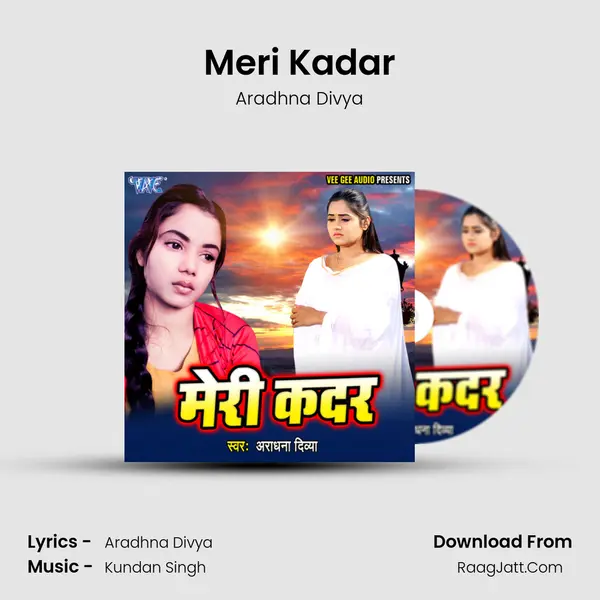 Meri Kadar MP3 Song by Aradhna Divya Cover