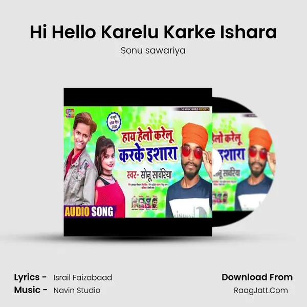 Hi Hello Karelu Karke Ishara Cover