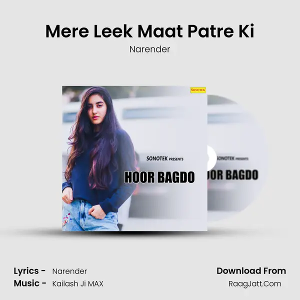 Mere Leek Maat Patre Ki MP3 Song by Narender Cover