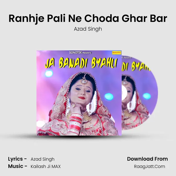 Ranhje Pali Ne Choda Ghar Bar Cover
