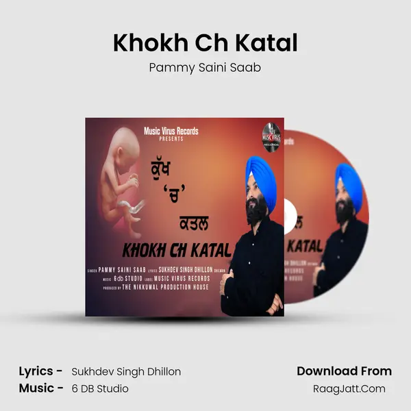 Khokh Ch Katal Cover