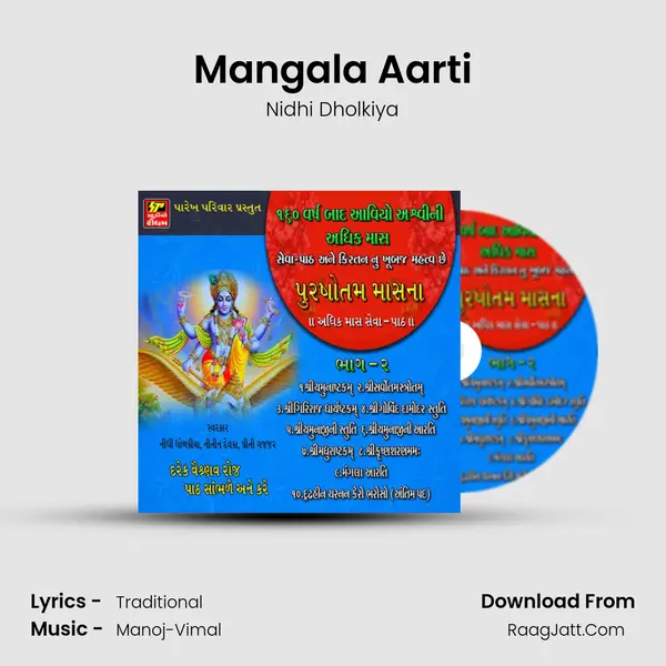 Mangala Aarti MP3 Song by Nidhi Dholkiya Cover
