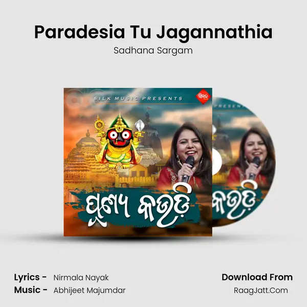 Paradesia Tu Jagannathia MP3 Song by Sadhana Sargam Cover
