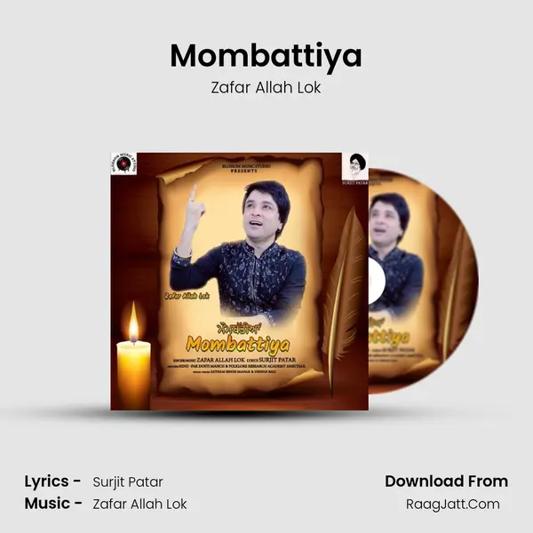 Mombattiya mp3 song