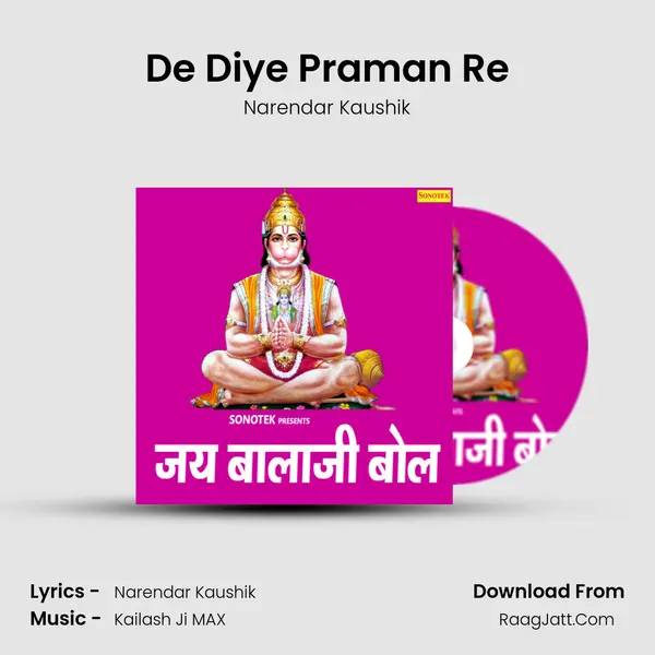De Diye Praman Re mp3 song