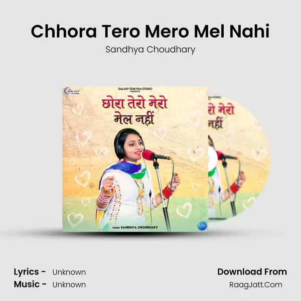 Chhora Tero Mero Mel Nahi MP3 Song by Sandhya Choudhary Cover