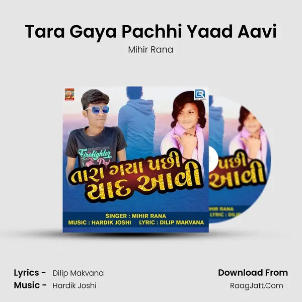 Tara Gaya Pachhi Yaad Aavi MP3 Song by Mihir Rana Cover