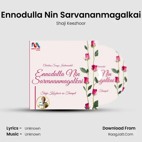Ennodulla Nin Sarvananmagalkai mp3 song
