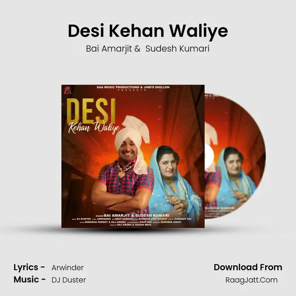 Desi Kehan Waliye MP3 Song by Bai Amarjit Cover