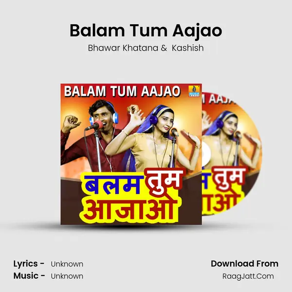 Balam Tum Aajao MP3 Song by Bhawar Khatana Cover