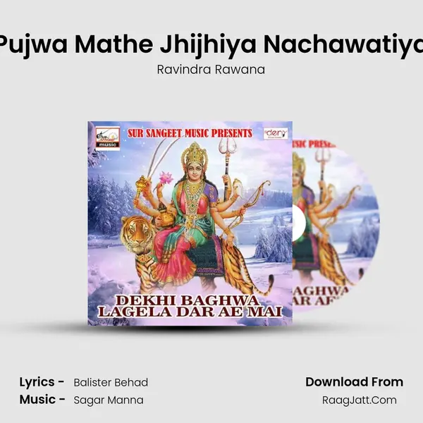 Pujwa Mathe Jhijhiya Nachawatiya MP3 Song by Ravindra Rawana Cover