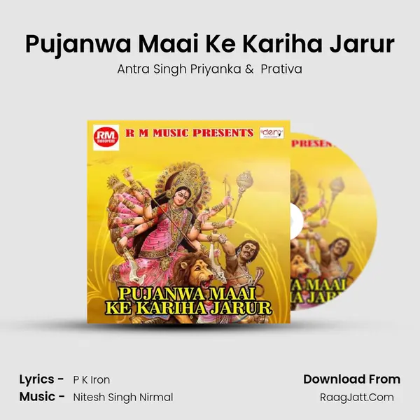 Pujanwa Maai Ke Kariha Jarur MP3 Song by Antra Singh Priyanka Cover