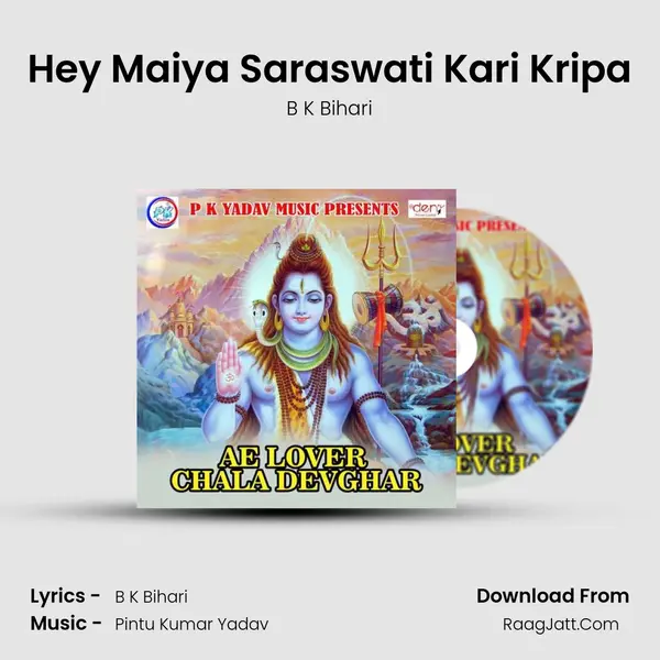 Hey Maiya Saraswati Kari Kripa MP3 Song by B K Bihari Cover