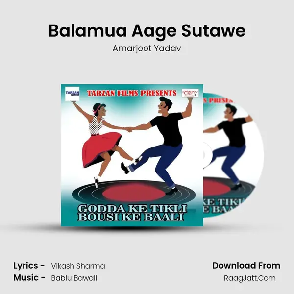 Balamua Aage Sutawe MP3 Song by Amarjeet Yadav Cover