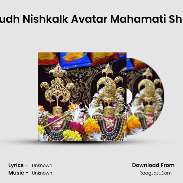 Shri Vijia Abhinand Budh Nishkalk Avatar Mahamati Shri Prannathji Maharaj MP3 Song by  Cover