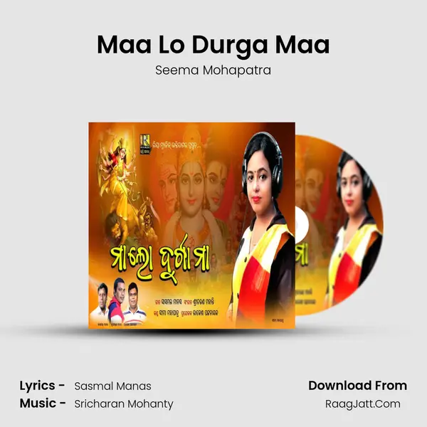 Maa Lo Durga Maa MP3 Song by Seema Mohapatra Cover