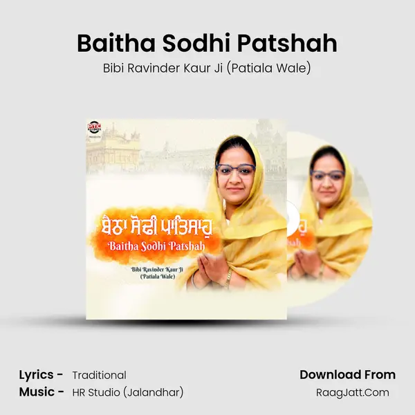 Baitha Sodhi Patshah MP3 Song by Bibi Ravinder Kaur Ji (Patiala Wale) Cover