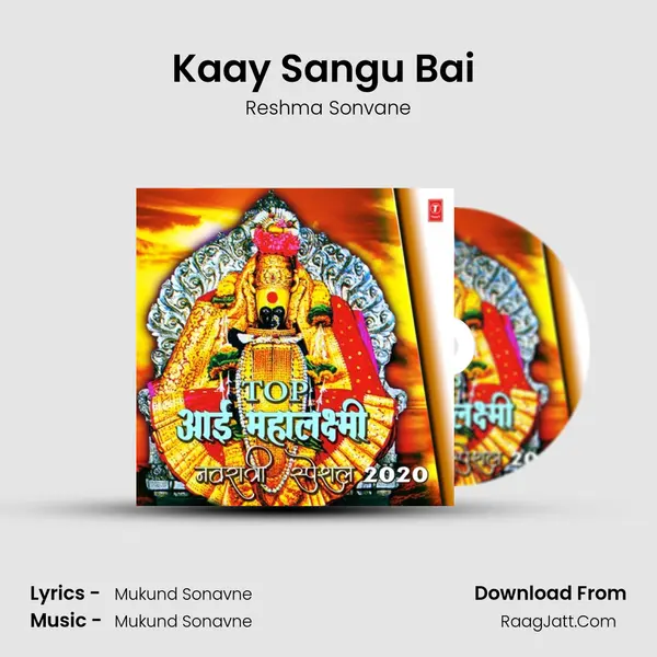 Kaay Sangu Bai (From 